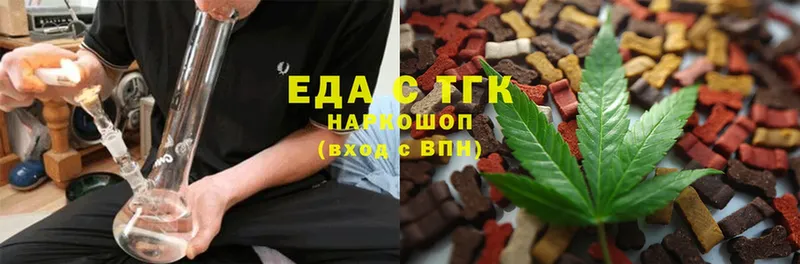 цена наркотик  Валдай  Cannafood конопля 