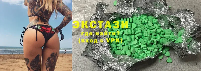 Экстази MDMA  ссылка на мегу как войти  Валдай 