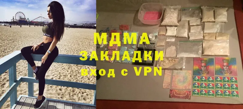 OMG ССЫЛКА  Валдай  MDMA VHQ 